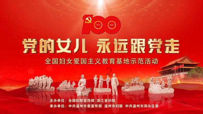 危险森林大逃脱